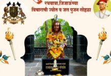 राष्ट्रमाता माॅ जिजाऊ यांच्या ३५३ व्या पुण्यतिथीनिमित्त स्मृतीज्योत रथयात्रेचे सोमवारी जामखेडमध्ये भव्य स्वागत