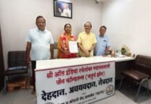 “मृत्यूनंतरही समाजासाठी जगावे” : जैन कॉन्फरन्स व कोठारी प्रतिष्ठानच्या अभियानाला उत्स्फूर्त प्रतिसाद अवयवदान-नेत्रदान अभियानात ५१० फॉर्म पूर्ण