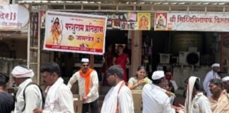 श्री संत वामनभाऊ महाराजांच्या पायी दिंडीचे परशुराम प्रतिष्ठानतर्फे उत्साहात स्वागत