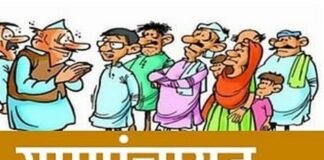 गावकारभाऱ्यांनो लागा तयारीला अहिल्यानगरातील ८४३ ग्रामपंचायतींच्या निवडणुकांचे बिगुल, २४ जुलैला प्रारूप मतदारयादी, ४ ऑगस्टला अंतिम यादी