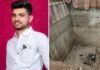 बांधकामाधीन पुलाच्या खड्ड्यात मोटारसायकल कोसळून जामखेडच्या तरुणाचा मृत्यू अंधारात पुलाचा अंदाज न आल्याने भीषण अपघात; सुरक्षा उपायांवर नागरिकांचा सवाल