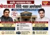 कर्जत न्यायालय मंजूर; श्रेयासाठी शिंदे-पवार आमनेसामने