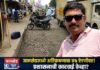 राष्ट्रीय महामार्ग ५४८-डीवरील शासकीय जागेवरील अतिक्रमणे हटणार महसूल, महामार्ग, नगरपरिषद, पोलीस प्रशासन व सर्वपक्षीय प्रतिनिधींच्या बैठकीत एकमत निर्णय स्वागतार्ह; पण अंमलबजावणी महत्त्वाची – अवधूत पवार