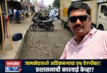राष्ट्रीय महामार्ग ५४८-डीवरील शासकीय जागेवरील अतिक्रमणे हटणार महसूल, महामार्ग, नगरपरिषद, पोलीस प्रशासन व सर्वपक्षीय प्रतिनिधींच्या बैठकीत एकमत निर्णय स्वागतार्ह; पण अंमलबजावणी महत्त्वाची – अवधूत पवार
