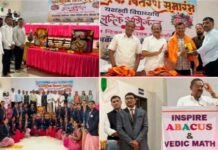 जामखेडमध्ये नॅशनल लेव्हल अबॅकस स्पर्धेचा भव्य पारितोषिक वितरण सोहळा, आमदार सुरेश धस यांच्या हस्ते विद्यार्थ्यांचा गौरव