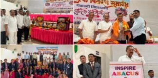 जामखेडमध्ये नॅशनल लेव्हल अबॅकस स्पर्धेचा भव्य पारितोषिक वितरण सोहळा, आमदार सुरेश धस यांच्या हस्ते विद्यार्थ्यांचा गौरव