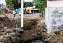 जामखेड नगरपरिषदेच्या सार्वजनिक मालमत्तेचे नुकसान; सौर ऊर्जा कंपनीच्या ठेकेदारासह व्यवस्थापकावर गुन्हा