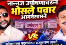 नान्नजमध्ये ‘गाव बंद’वरून वातावरण तापले, राजेभोसले विरूद्ध पवार राजेभोसले गटाकडून ९ ऑगस्ट रोजी गाव कडकडीत बंदचा इशारा,बळजबरीने दुकाने बंद पाडू नयेत माजी सरपंच पवारांचे तहसीलदार यांना निवेदन