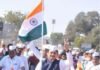 🇮🇳 कर्जत-जामखेडमध्ये उद्या तिरंग्याचा जयघोष! सभापती प्रा. राम शिंदे यांच्या उपस्थितीत १३ ऑगस्टला भव्य तिरंगा रॅली; नागरिकांनी मोठ्या संख्येने सहभागी होण्याचे आवाहन