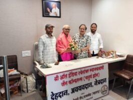 जामखेडमध्ये देहदान अभियानाला बळ, ५११ वा देहदान फॉर्म  शहाजी डोके यांचा मरणोत्तर देहदानाचा संकल्प, सामाजिक जनजागृतीला उत्स्फूर्त प्रतिसाद