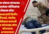 पत्रकार सुशील थोरात यांच्यावरील हल्ल्यानंतर पोलिस ॲक्शन मोडवर, जामखेड तालुक्यातील पत्रकारांच्या वतीने हल्लेखोरांचा जाहिर निषेध