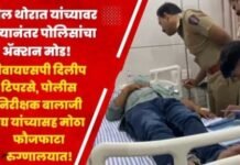 पत्रकार सुशील थोरात यांच्यावरील हल्ल्यानंतर पोलिस ॲक्शन मोडवर, जामखेड तालुक्यातील पत्रकारांच्या वतीने हल्लेखोरांचा जाहिर निषेध