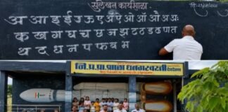 धनगरवस्ती शाळेचा कायापालट! लोकसहभागातून झालेला विकास राज्यासाठी दिशादर्शक – मनोहर इनामदार बांधखडक जिल्हा परिषद शाळेची क्षेत्रभेट, सुलेखन कार्यशाळेचा विद्यार्थ्यांना लाभ
