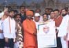 अहिल्यानगरमध्ये इतिहास घडला! 5 लाख 25 हजार 511 भाविकांचे एकाच वेळी “वंदे मातरम्” गायन, विश्वविक्रम प्रस्थापित, सरला बेटाच्या रामगिरी महाराजांच्या सप्ताहात राष्ट्रभक्तीचा महासागर