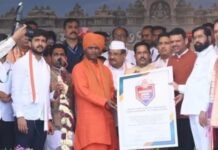 अहिल्यानगरमध्ये इतिहास घडला! 5 लाख 25 हजार 511 भाविकांचे एकाच वेळी “वंदे मातरम्” गायन, विश्वविक्रम प्रस्थापित, सरला बेटाच्या रामगिरी महाराजांच्या सप्ताहात राष्ट्रभक्तीचा महासागर