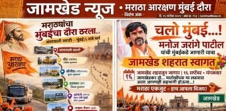 जामखेडच्या रस्त्यावर पुन्हा मराठा शक्तीचा एल्गार! १६ सप्टेंबरला मनोज जरांगे पाटलांचा मुंबईकडे कूच, लाखोंच्या गर्दीने जामखेड दणाणणार