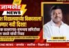 नागेश विद्यालयाच्या विकासाला मिळणार नवी दिशा! स्थानिक सल्लागार-समन्वय समितीवर प्रकाश काळे यांची निवड