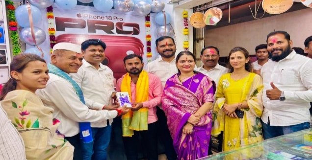 जामखेडमध्ये टेक्नॉलॉजीचा नवा धमाका! आष्टेकर मोबाईलमध्ये iPhone 18 Pro Seriesचे दिमाखदार लॉन्चिंग
