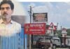 जामखेडच्या कला केंद्रात आरोपींची धरपकड, ‘खुनाशी आमचा संबंध नाही’—सप्तसूर चालकांचा दावा
