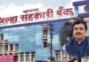 जिल्हा बँक गाजवणारी – राम शिंदे! मतदारांची सहल घेऊन विरोधकांना शह!