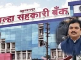 जिल्हा बँक गाजवणार – राम शिंदे! मतदारांची सहल घेऊन विरोधकांना शह!