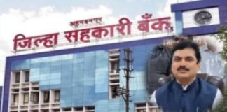 जिल्हा बँक गाजवणारी – राम शिंदे! मतदारांची सहल घेऊन विरोधकांना शह!