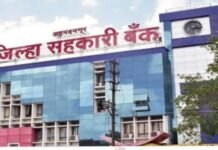नाहुली सोसायटीला अखेर जिल्हा बँकेचे सभासदत्व, शेतकऱ्यांच्या कर्जाचा मार्ग मोकळा! राम शिंदेंच्या पाठपुराव्याला यश, प्रशासक मंडळाचा महत्त्वपूर्ण निर्णय