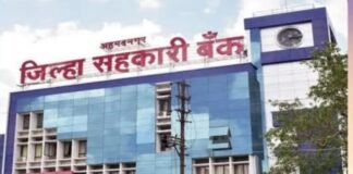 नाहुली सोसायटीला अखेर जिल्हा बँकेचे सभासदत्व, शेतकऱ्यांच्या कर्जाचा मार्ग मोकळा! राम शिंदेंच्या पाठपुराव्याला यश, प्रशासक मंडळाचा महत्त्वपूर्ण निर्णय