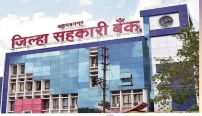नाहुली सोसायटीला अखेर जिल्हा बँकेचे सभासदत्व, शेतकऱ्यांच्या कर्जाचा मार्ग मोकळा!  राम शिंदेंच्या पाठपुराव्याला यश, प्रशासक मंडळाचा महत्त्वपूर्ण निर्णय