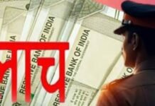 पाथर्डी पोलिसाचा ‘पाच लाखां’चा लाचेचा डाव तडजोडीनंतर २.१५ लाखांवर सौदा, एक लाखांची लाच स्वीकारताना एसीबीच्या जाळ्यात!