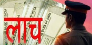 पाथर्डी पोलिसाचा ‘पाच लाखां’चा लाचेचा डाव तडजोडीनंतर २.१५ लाखांवर सौदा, एक लाखांची लाच स्वीकारताना एसीबीच्या जाळ्यात!