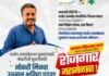 रोहित पवारांच्या वाढदिवसानिमित्त कर्जत-जामखेडमध्ये रोजगाराची ‘संधी’! २ व ३ ऑक्टोबरला भव्य रोजगार मेळावा, तरुण-तरुणींना थेट मुलाखतीतून नोकरीची संधी