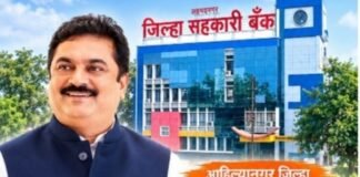 ADCC बँक निवडणुकीत ट्विस्ट – प्रा. राम शिंदे उद्या ठोकणार शड्डू “तिसऱ्या अपत्याच्या वादात शिंदेंची उमेदवारी वाचणार की जाणार?”