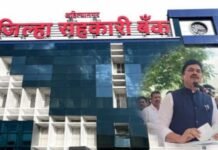 अहिल्यानगर जिल्हा बँक निवडणुकीत मोठा ट्विस्ट! राम शिंदेंचा शेवटच्या क्षणी ‘यू-टर्न’, सभापतीपदाची प्रतिष्ठा की राजकीय डाव?