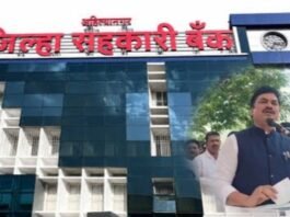 अहिल्यानगर जिल्हा बँक निवडणुकीत मोठा ट्विस्ट! राम शिंदेंचा शेवटच्या क्षणी ‘यू-टर्न’,  सभापतीपदाची प्रतिष्ठा की राजकीय डाव?