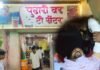 जामखेडमध्ये थरार! चहा पिण्यासाठी बसलेल्या राहुल अंधारेंवर सत्तूरने वार, डावा हात तुटला! तोंड बांधून आलेल्या दोघांचा हल्ला, गंभीर जखमी अंधारेंना अहिल्यानगरला हलवले, पोलिसांकडून तपास सुरू