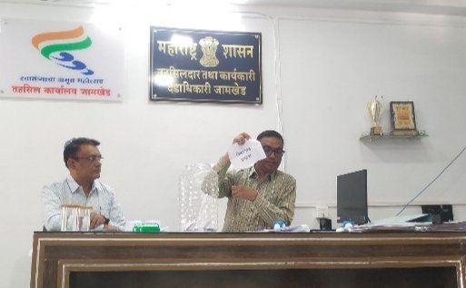 जामखेड तालुक्यात कोतवाल आरक्षणाची सोडत, कुठे महिला तर कुठे पुरुषांना संधी? प्रांताधिकारी नितीन पाटील, तहसीलदार शितलकुमार साळवी यांच्या उपस्थितीत सोडत, चिठ्ठीद्वारे आरक्षण निश्चित जामखेड तालुक्यात कोतवाल आरक्षणाची सोडत, कुठे महिला तर कुठे पुरुषांना संधी? प्रांताधिकारी नितीन पाटील, तहसीलदार शितलकुमार साळवी यांच्या उपस्थितीत सोडत, चिठ्ठीद्वारे आरक्षण निश्चित