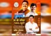 सभासदत्वापासून वंचित संस्थेच्या चेअरमनला जिल्हा बँकेची संधी! राम शिंदेंकडून सचिन घुमरे यांना उमेदवारी जामखेडच्या सहकार क्षेत्रातून जिल्हा बँकेपर्यंत! सचिन घुमरे यांना राम शिंदेंचे पाठबळ