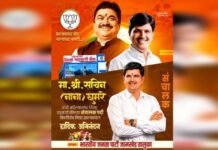 सभासदत्वापासून वंचित संस्थेच्या चेअरमनला जिल्हा बँकेची संधी! राम शिंदेंकडून सचिन घुमरे यांना उमेदवारी जामखेडच्या सहकार क्षेत्रातून जिल्हा बँकेपर्यंत! सचिन घुमरे यांना राम शिंदेंचे पाठबळ