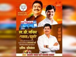 सभासदत्वापासून वंचित संस्थेच्या चेअरमनला जिल्हा बँकेची संधी! राम शिंदेंकडून सचिन घुमरे यांना उमेदवारी   जामखेडच्या सहकार क्षेत्रातून जिल्हा बँकेपर्यंत! सचिन घुमरे यांना राम शिंदेंचे पाठबळ