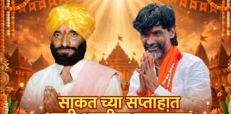साकतनगरीत भक्ती-शक्तीचा महासंगम! मनोज जरांगे पाटील यांच्या हस्ते आज साकत येथील अखंड हरिनाम सप्ताहाचा शुभारंभ!