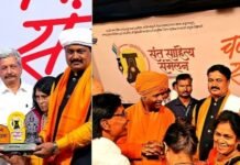 संत साहित्य संमेलनात जामखेडचा डंका! प्रसिद्ध सूत्रसंचालक हनुमंत महाराज निकम यांचा गौरव! मानाचा ‘संत पाईक गौरव पुरस्कार’ प्रदान