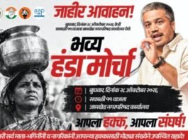 पाणीटंचाईने जामखेडकर हैराण, हक्काच्या पाण्यासाठी आता रस्त्यावर उतरणार! उद्या माता-भगिनींचा हंडा मोर्चा नगरपरिषदेवर धडकणार!