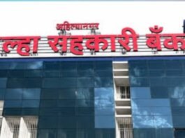 अहिल्यानगर जिल्हा बँकेच्या रणांगणात ३६९ अर्ज, ९०३ अर्जांची विक्री! दिग्गज मैदानात, काहींची माघार पहा कोणत्या तालुक्यात कोण उमेदवार