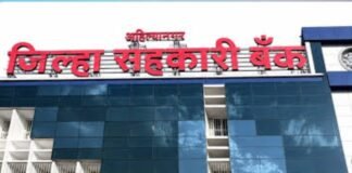 अहिल्यानगर जिल्हा बँकेच्या रणांगणात ३६९ अर्ज, ९०३ अर्जांची विक्री! दिग्गज मैदानात, काहींची माघार पहा कोणत्या तालुक्यात कोण उमेदवार