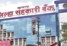 ADCC बँक – शिंदेंची गुगली, विखेंचा पॅट, थोरातांचा डाव! छाननीत १० बडे नेते अडकले, २ बिनविरोध फिक्स