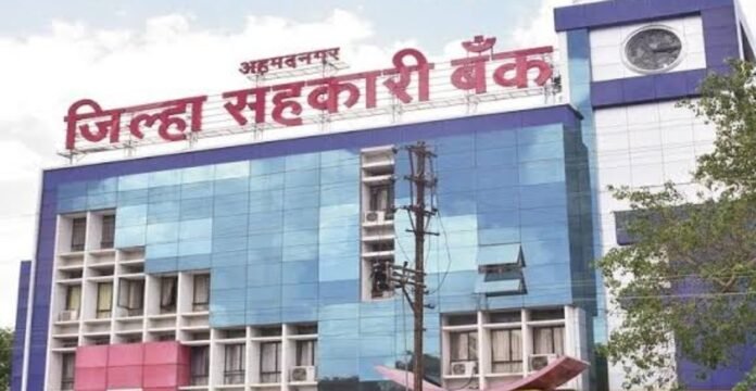 ADCC बँक – शिंदेंची गुगली, विखेंचा पॅट, थोरातांचा डाव! छाननीत १० बडे नेते अडकले, २ बिनविरोध फिक्स